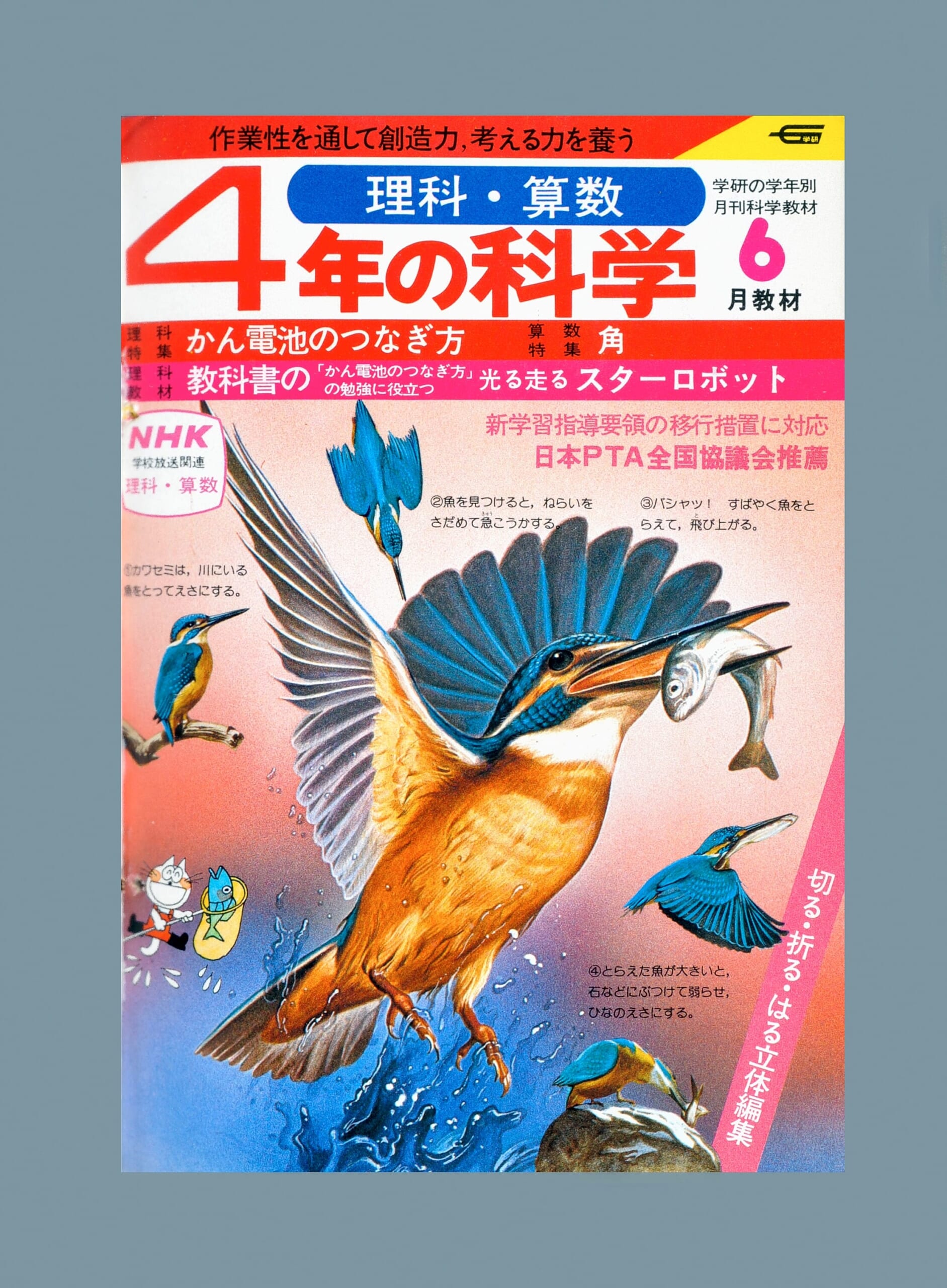 ふろく画像