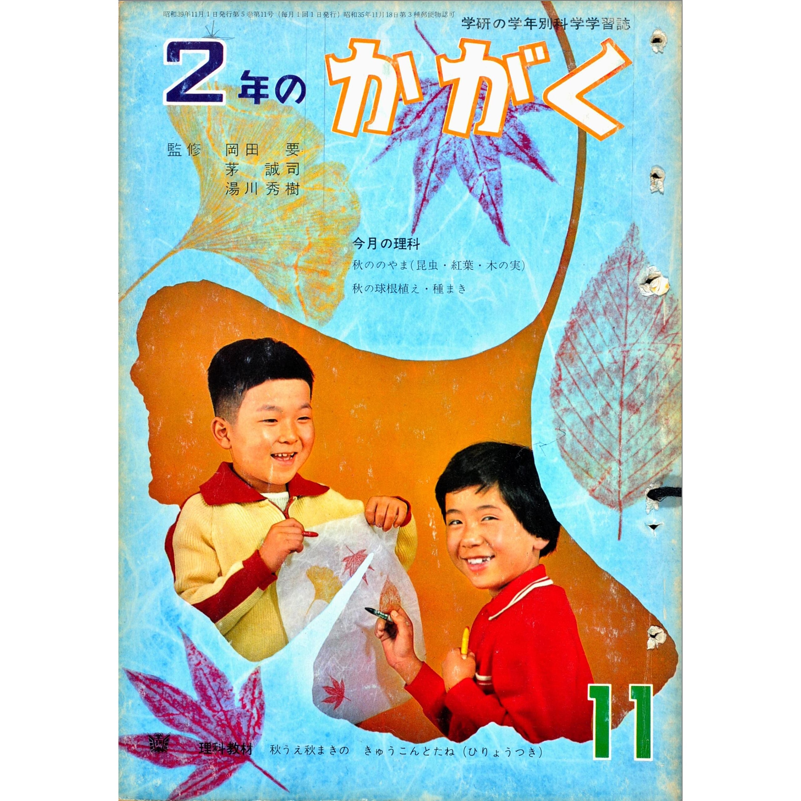 ふろく画像