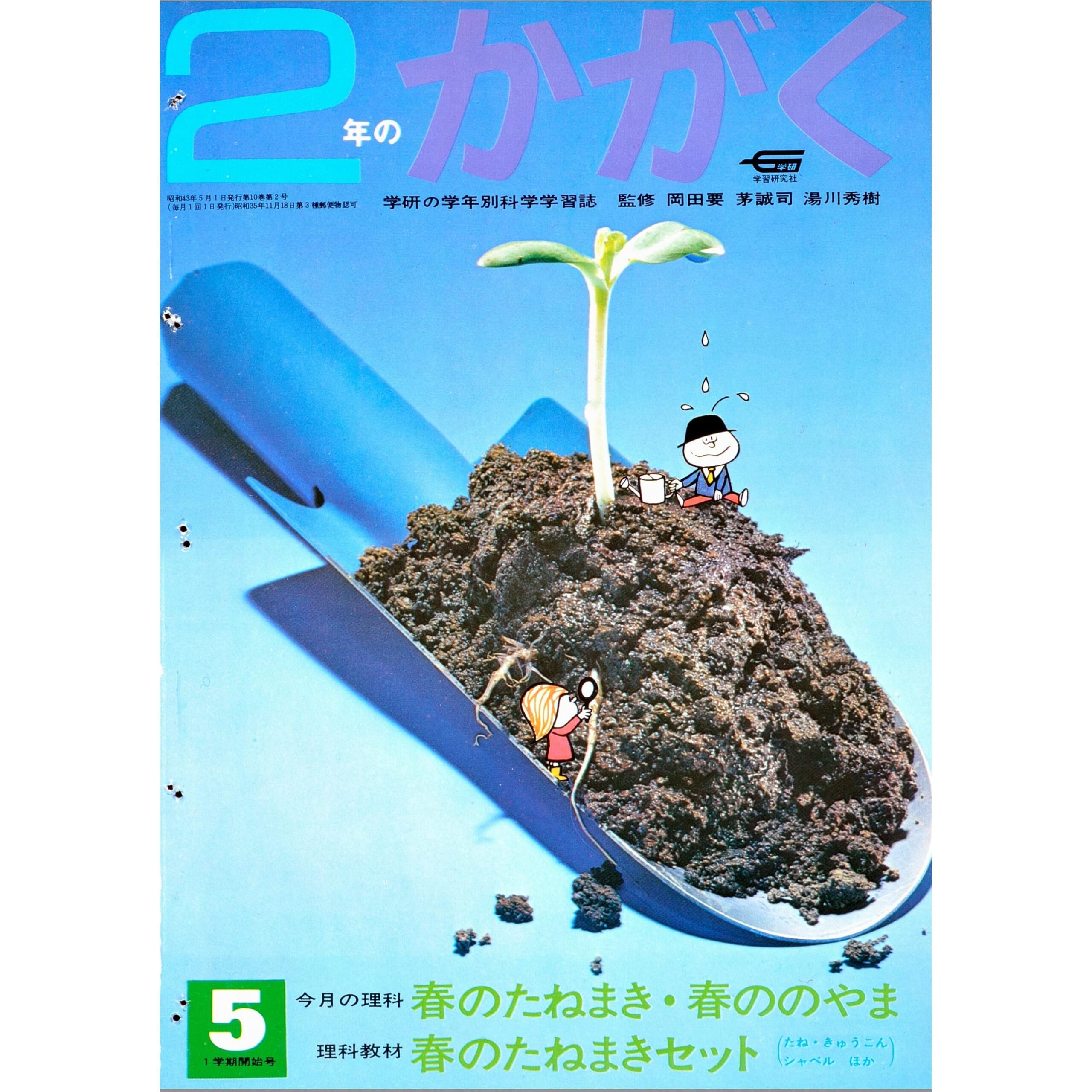 ふろく画像