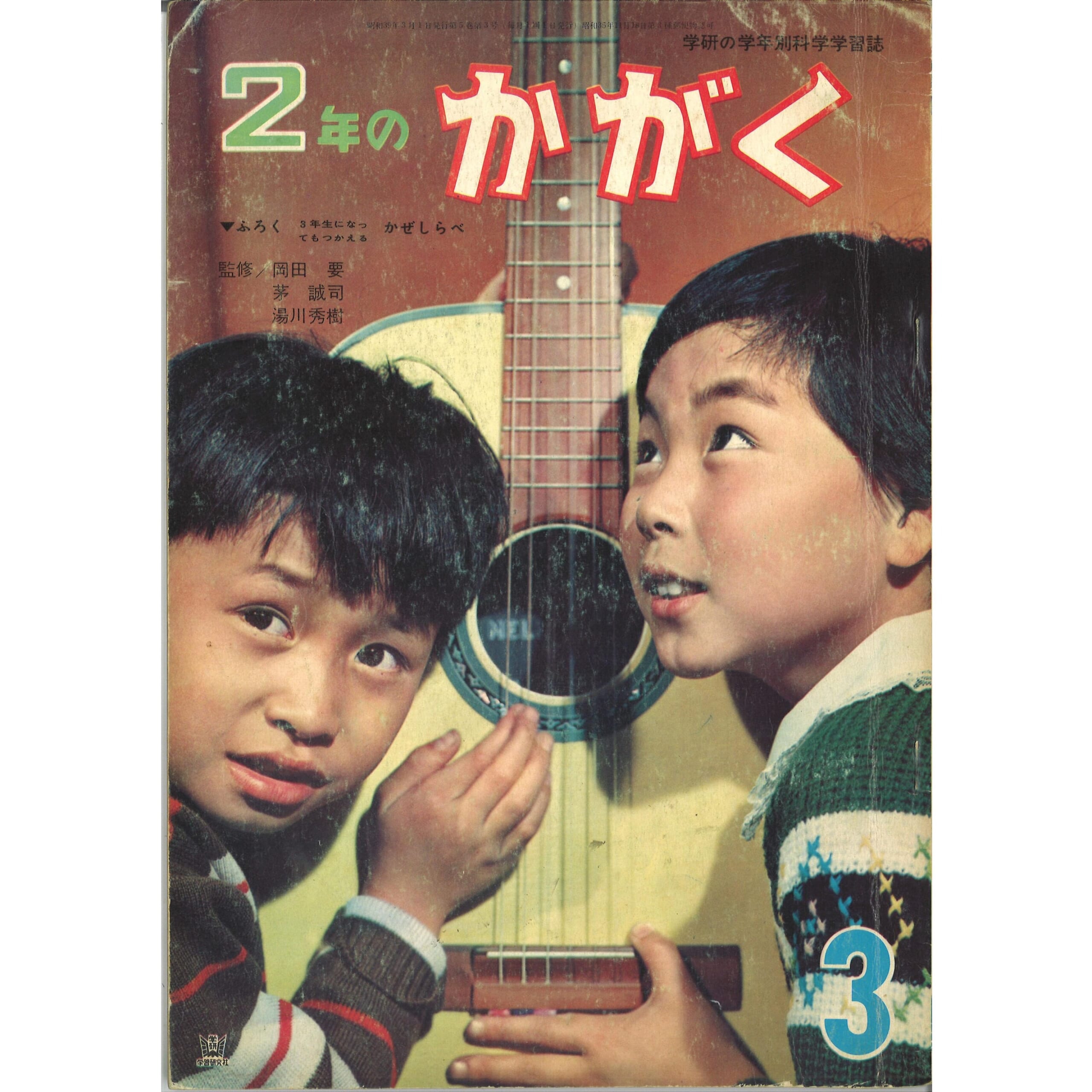 ふろく画像