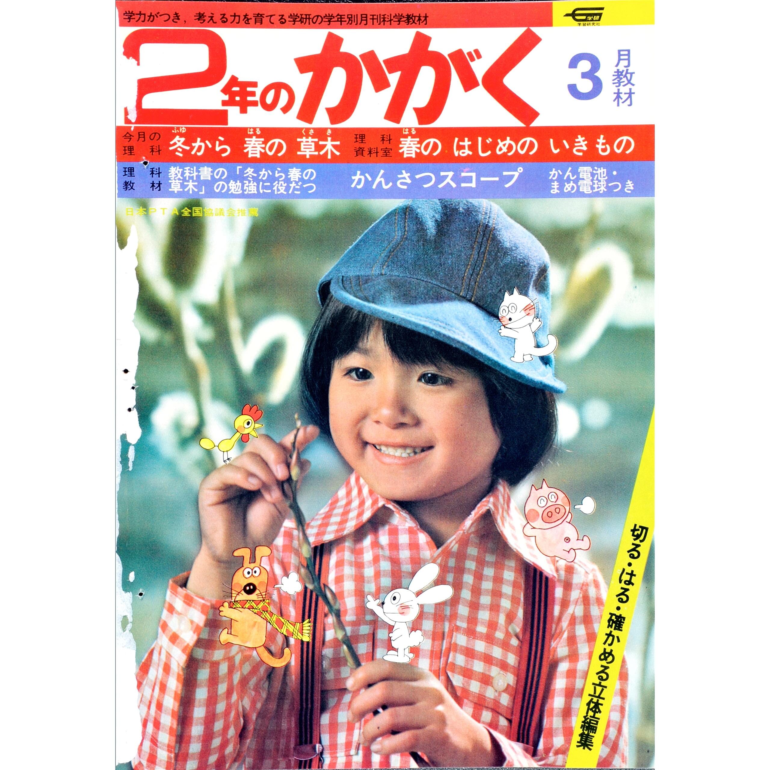 ふろく画像