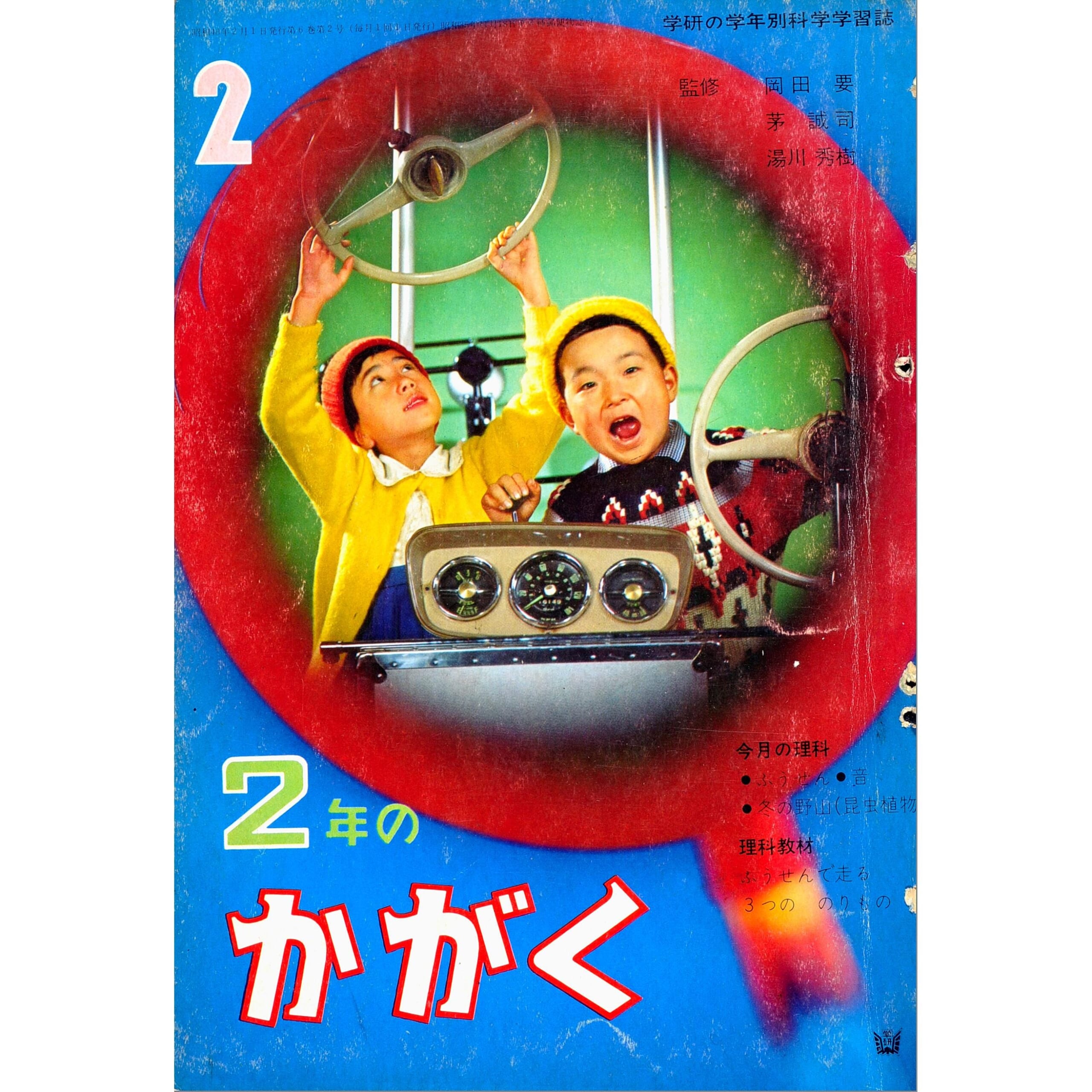 ふろく画像