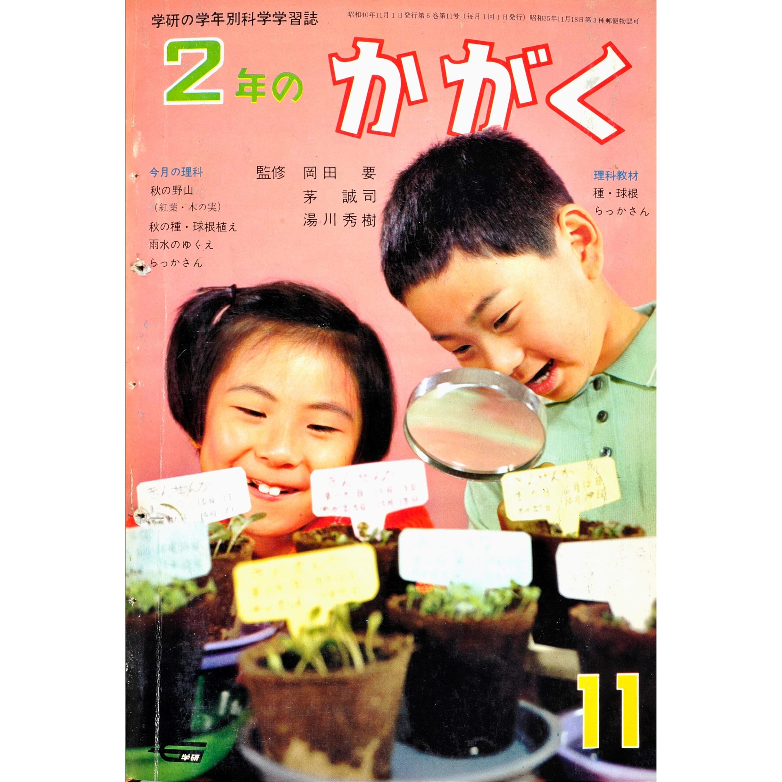 ふろく画像