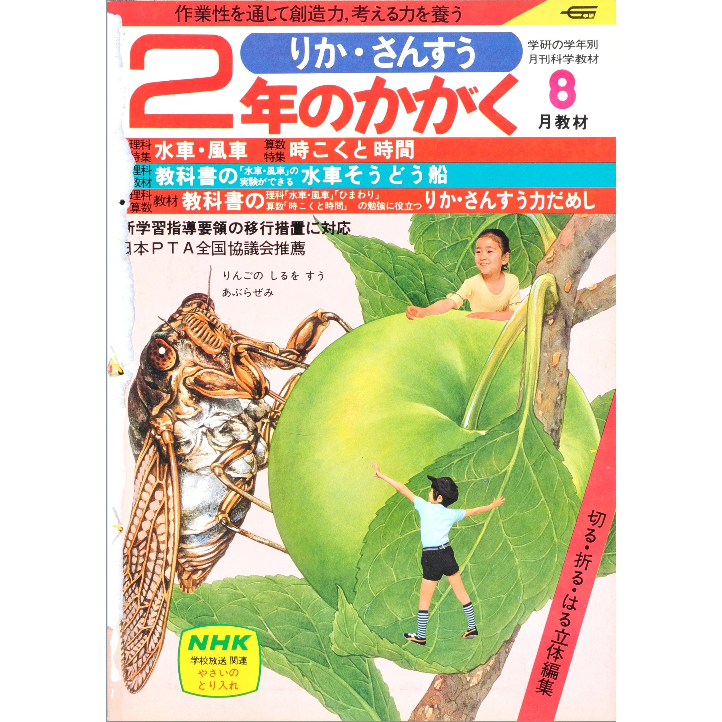 ふろく画像