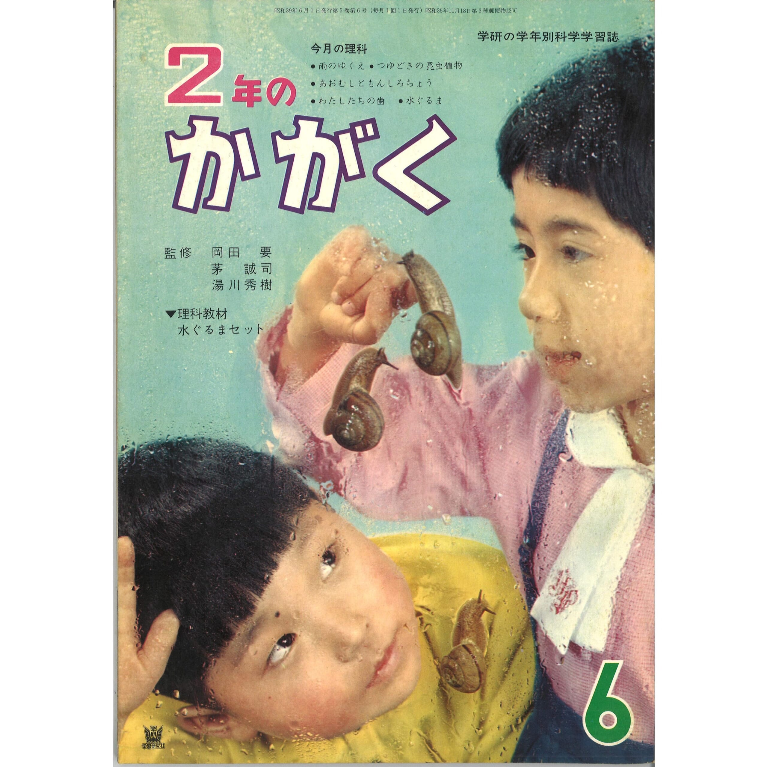 ふろく画像