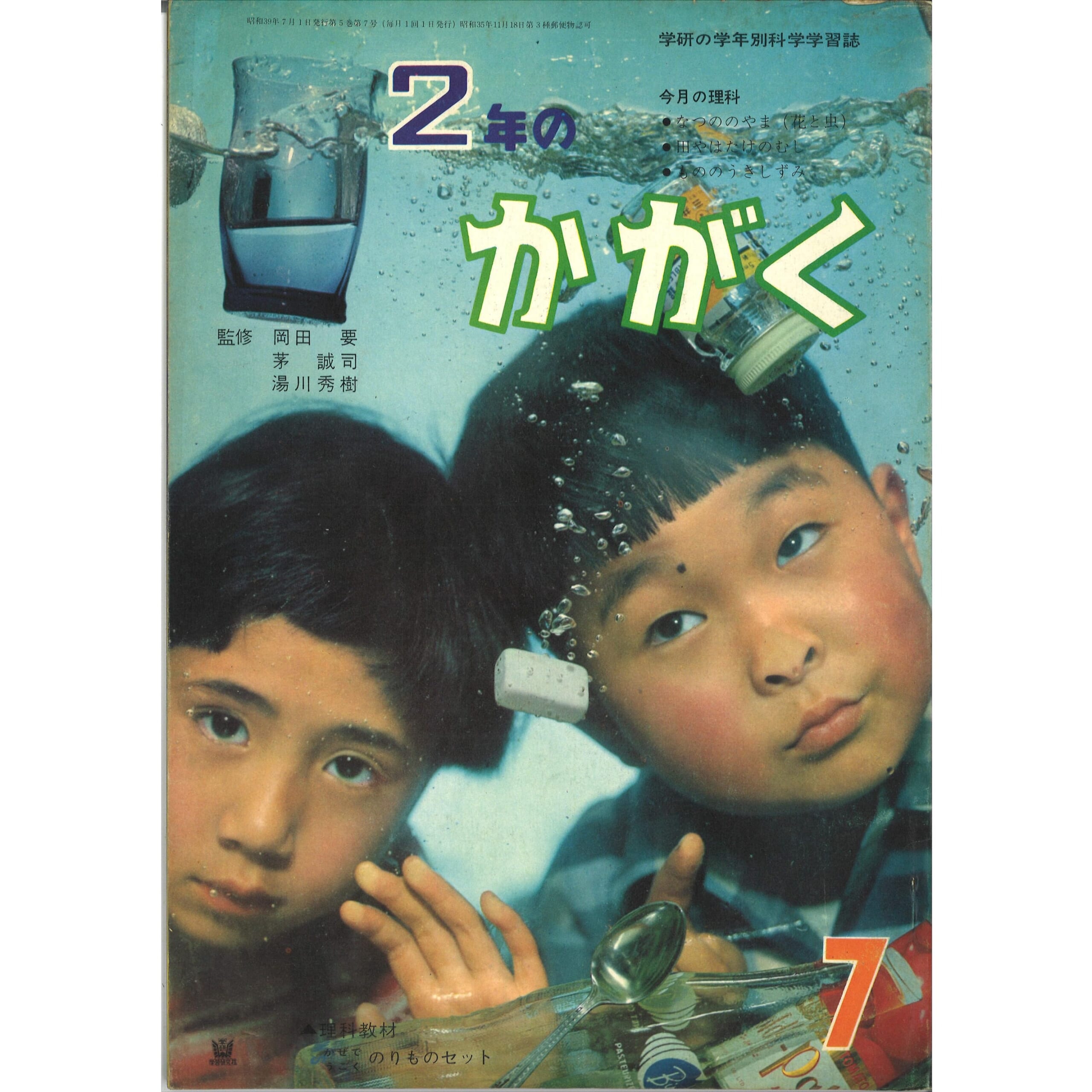 ふろく画像