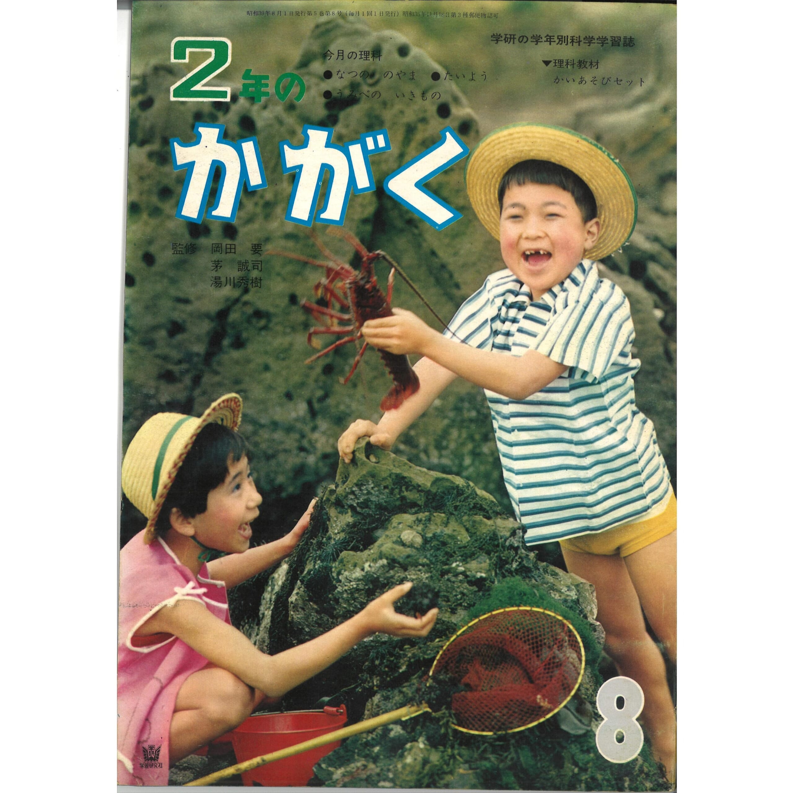 ふろく画像