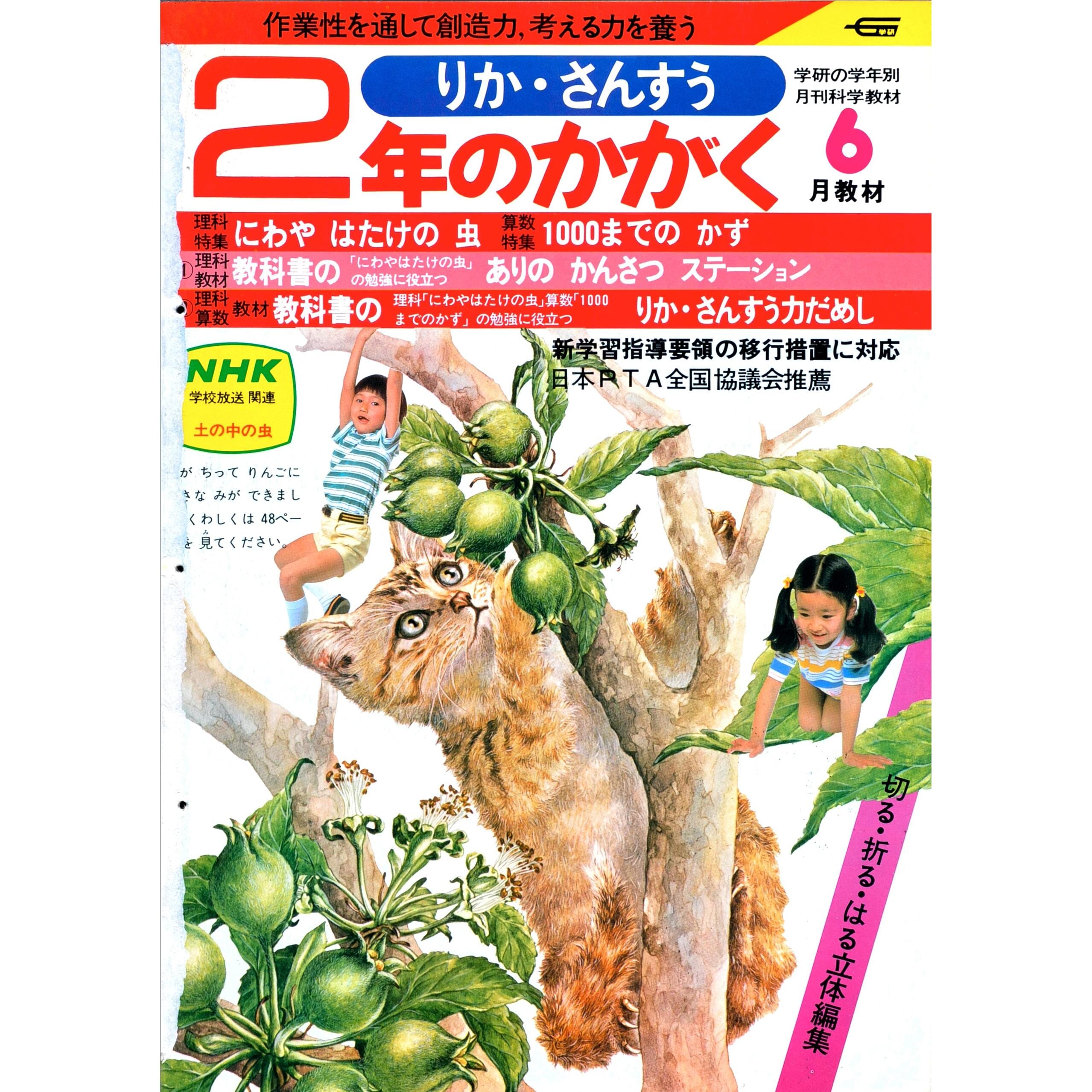 ふろく画像
