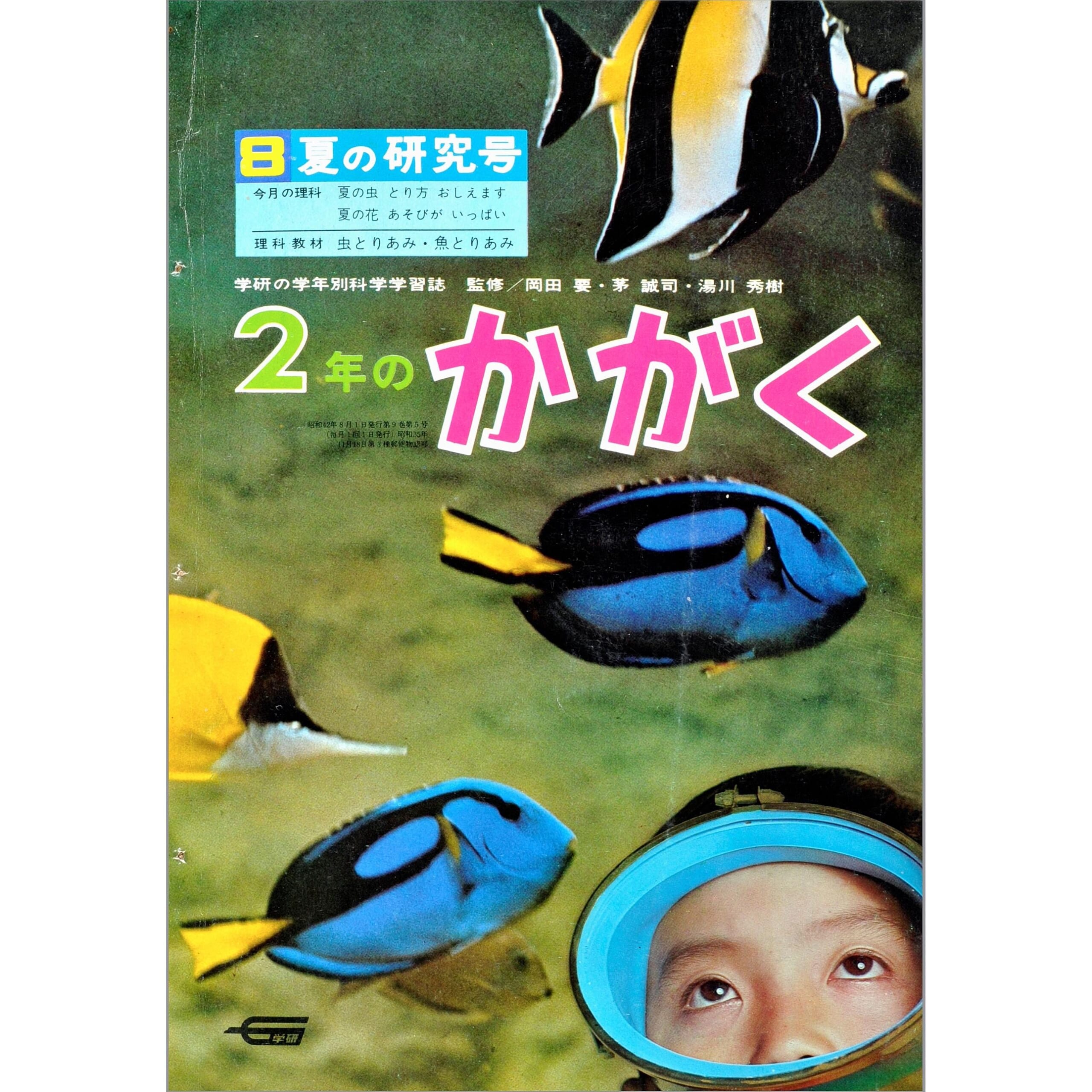 ふろく画像