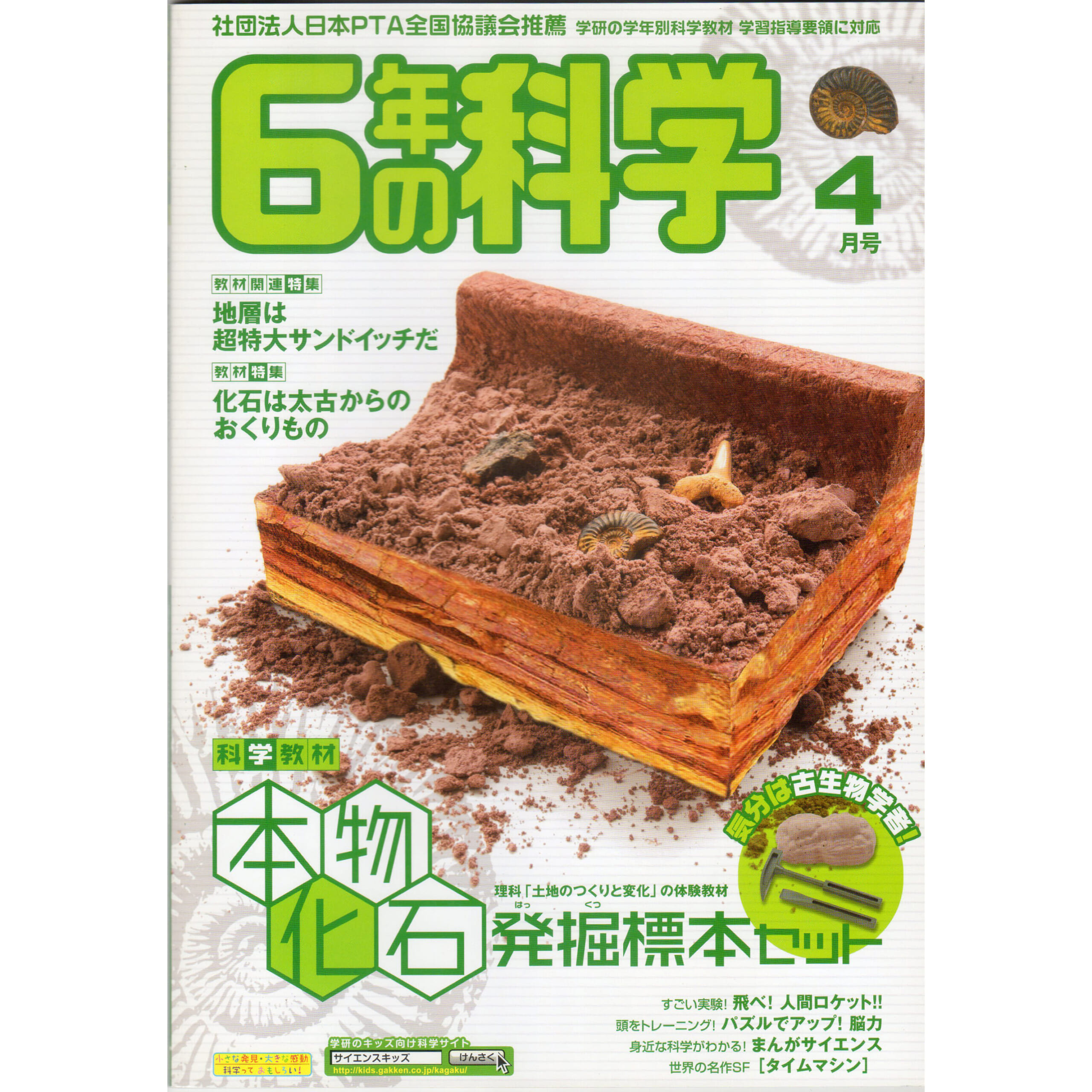 ふろく画像