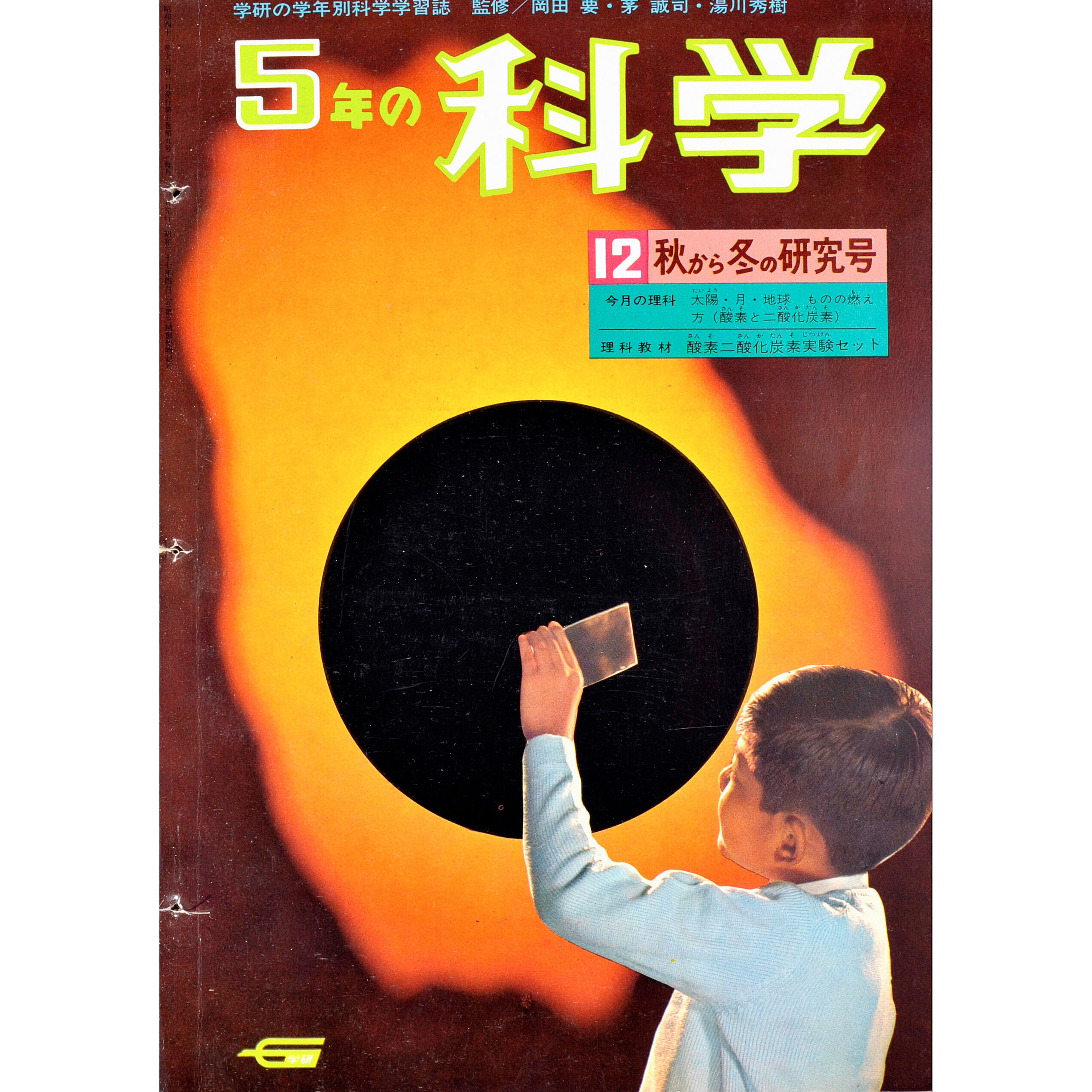 ふろく画像